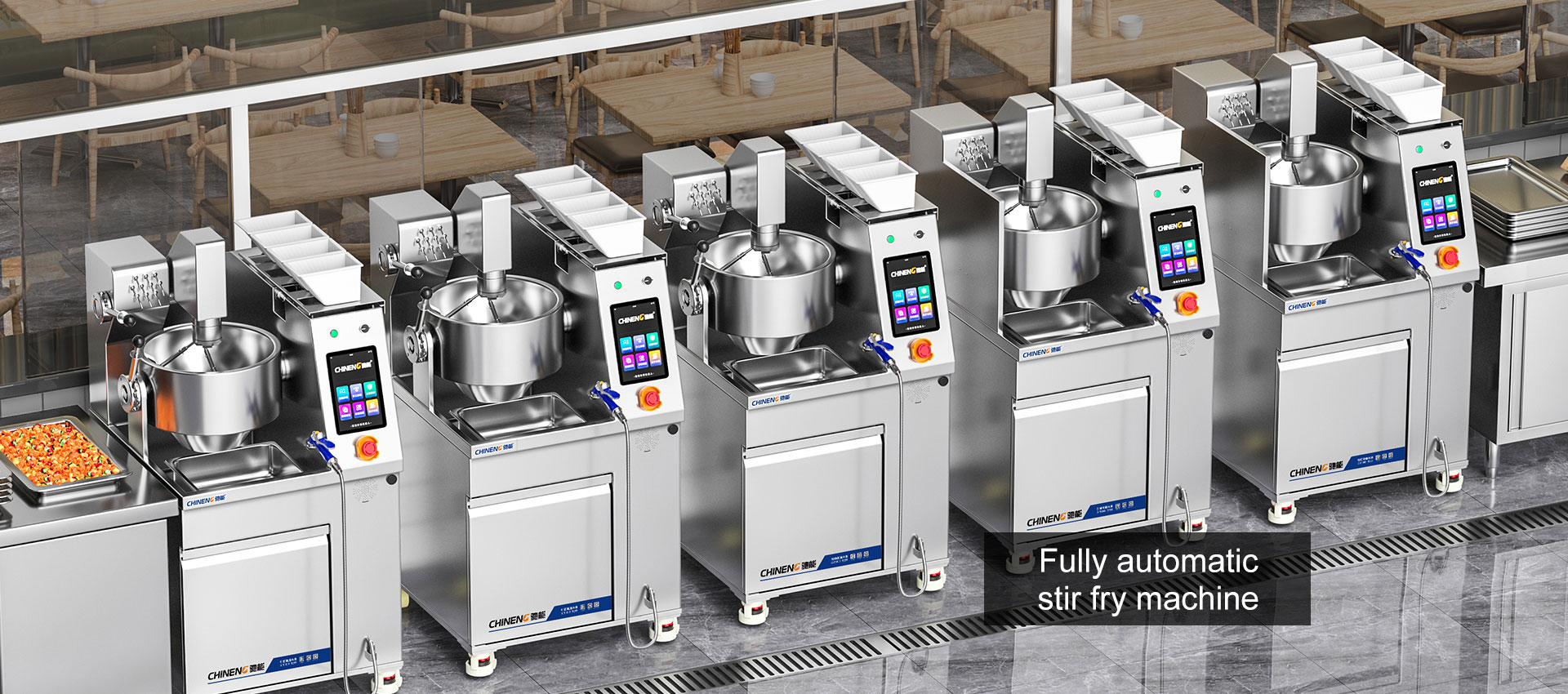 AG庄闲全自动炒菜机