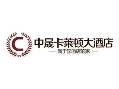 中晟卡莱顿大酒店 中晟卡莱顿大酒店