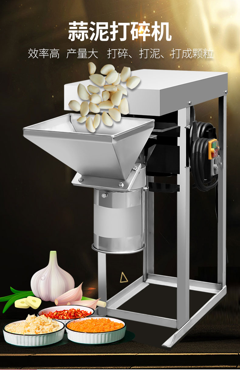 AG庄闲切葱机款式2