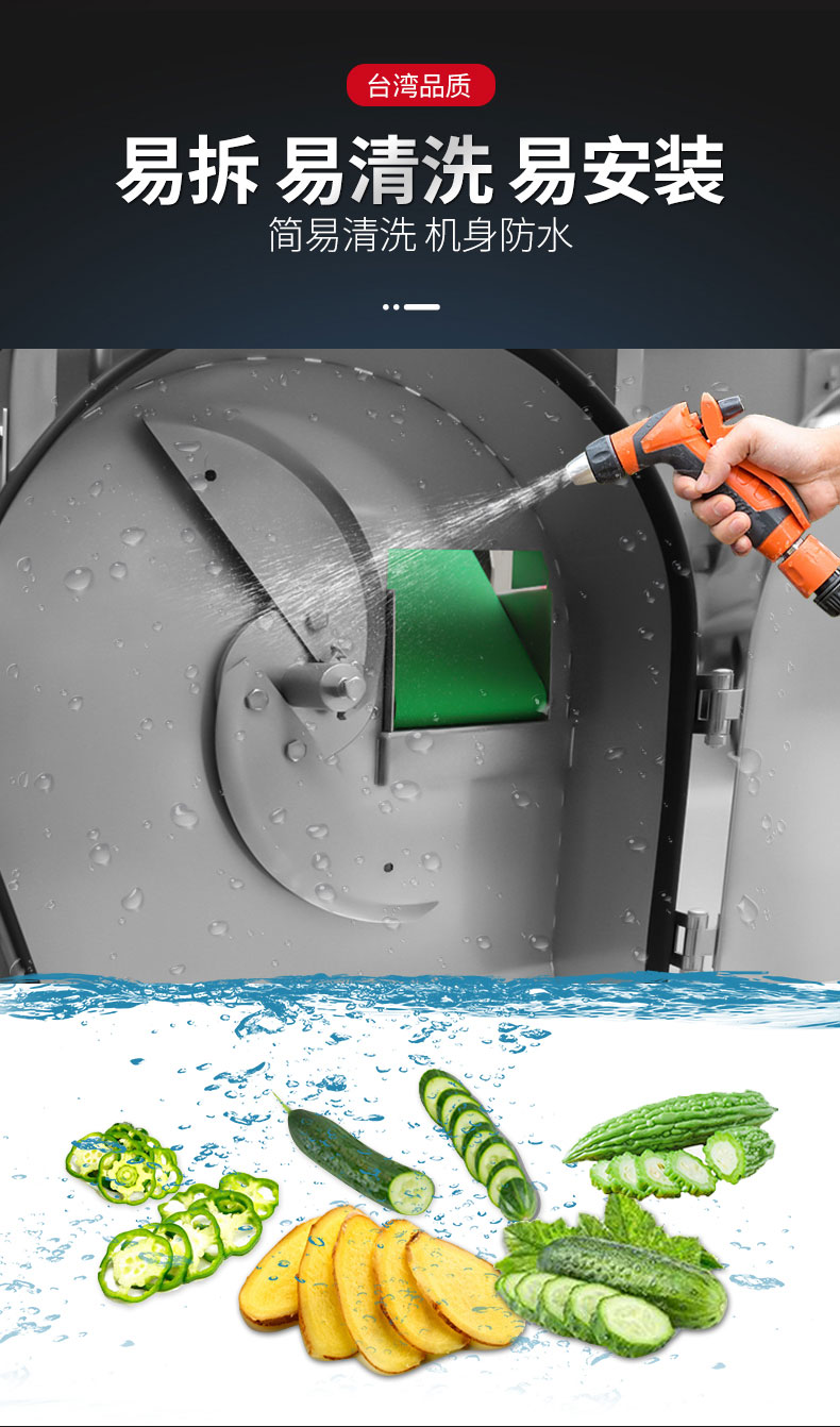 AG庄闲切葱机易拆易清洗易安装