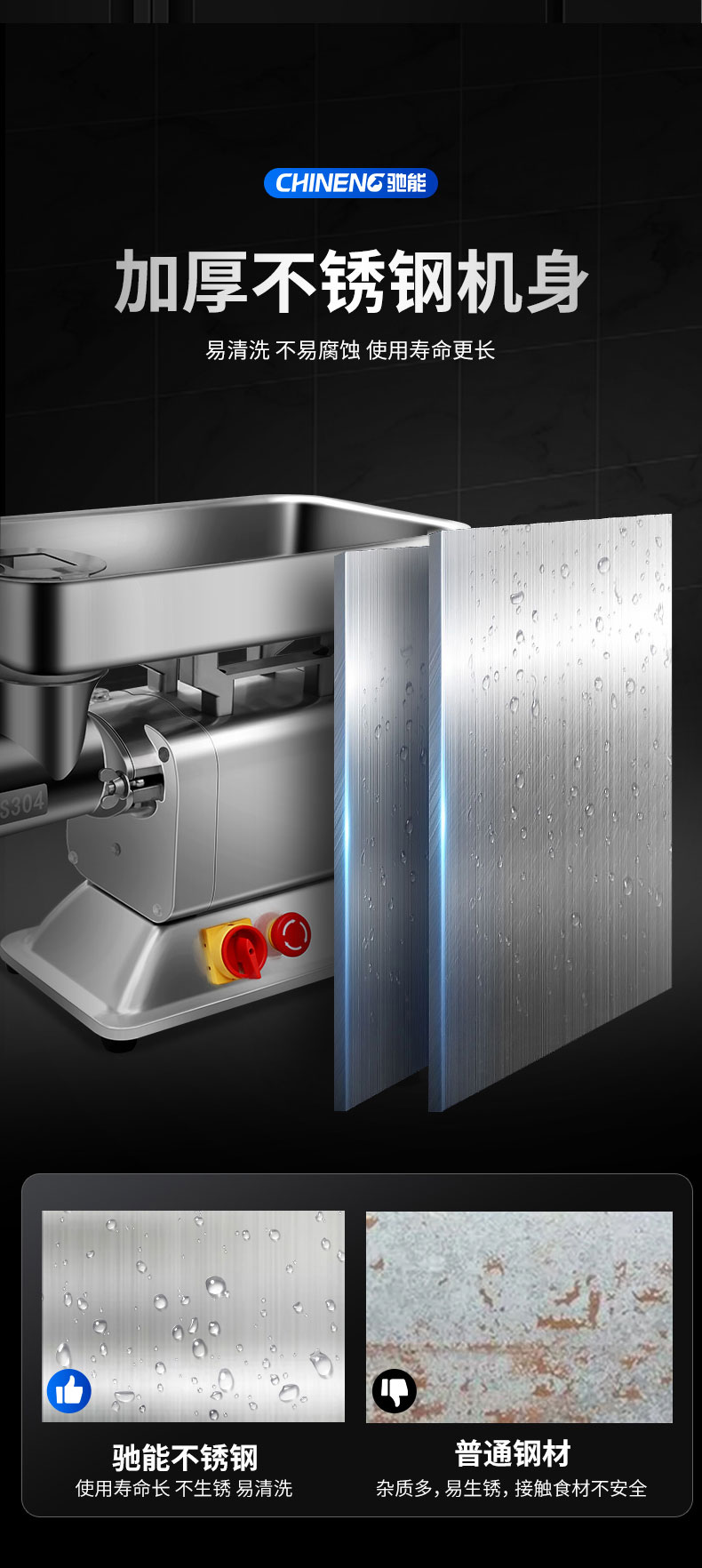 AG庄闲绞肉机加厚不锈钢机身 AG庄闲绞肉机加厚不锈钢机身
