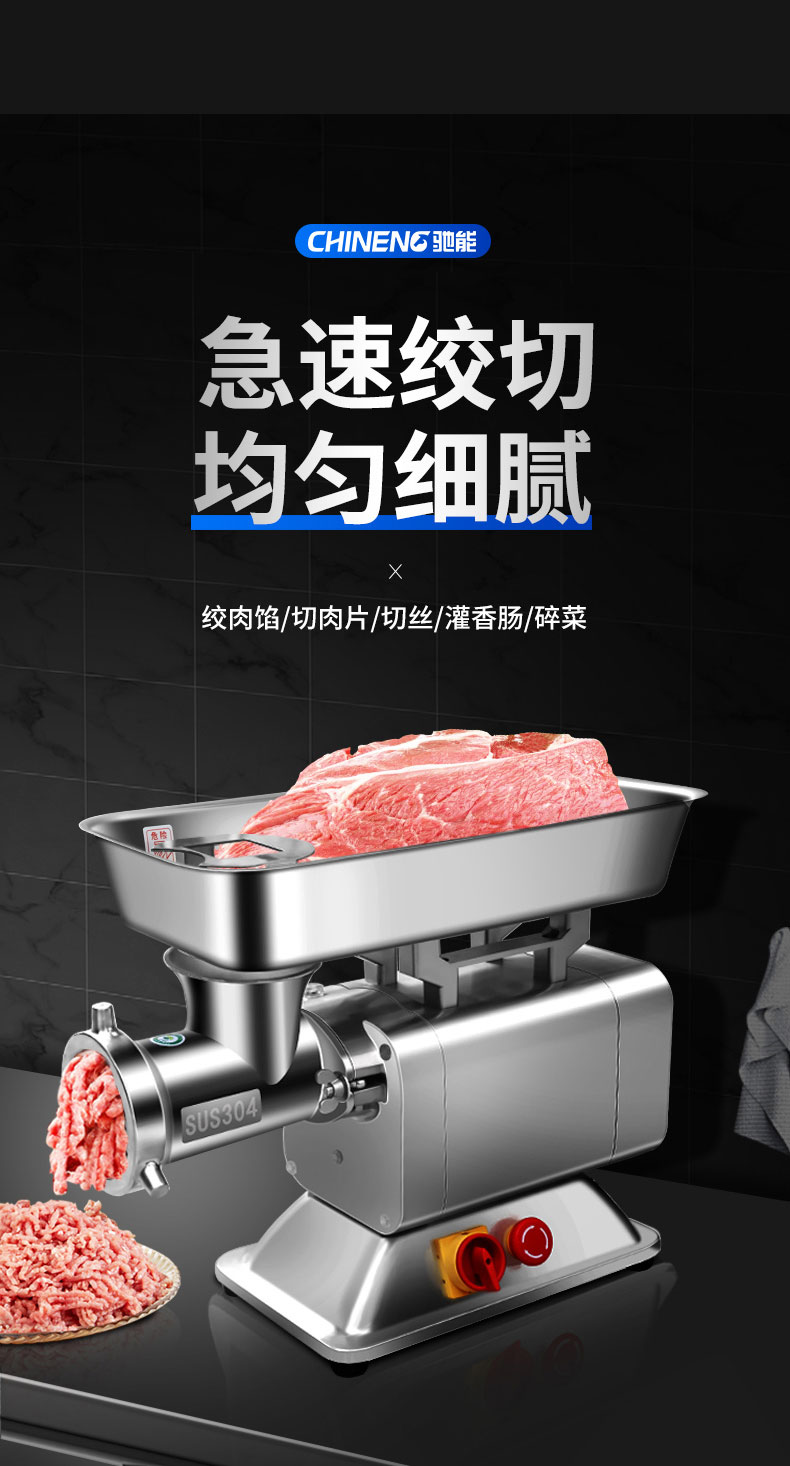 AG庄闲绞肉机 AG庄闲绞肉机