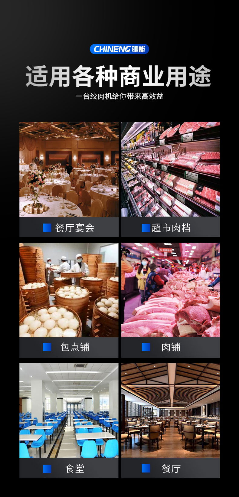 AG庄闲绞肉机适用场所 AG庄闲绞肉机适用场所