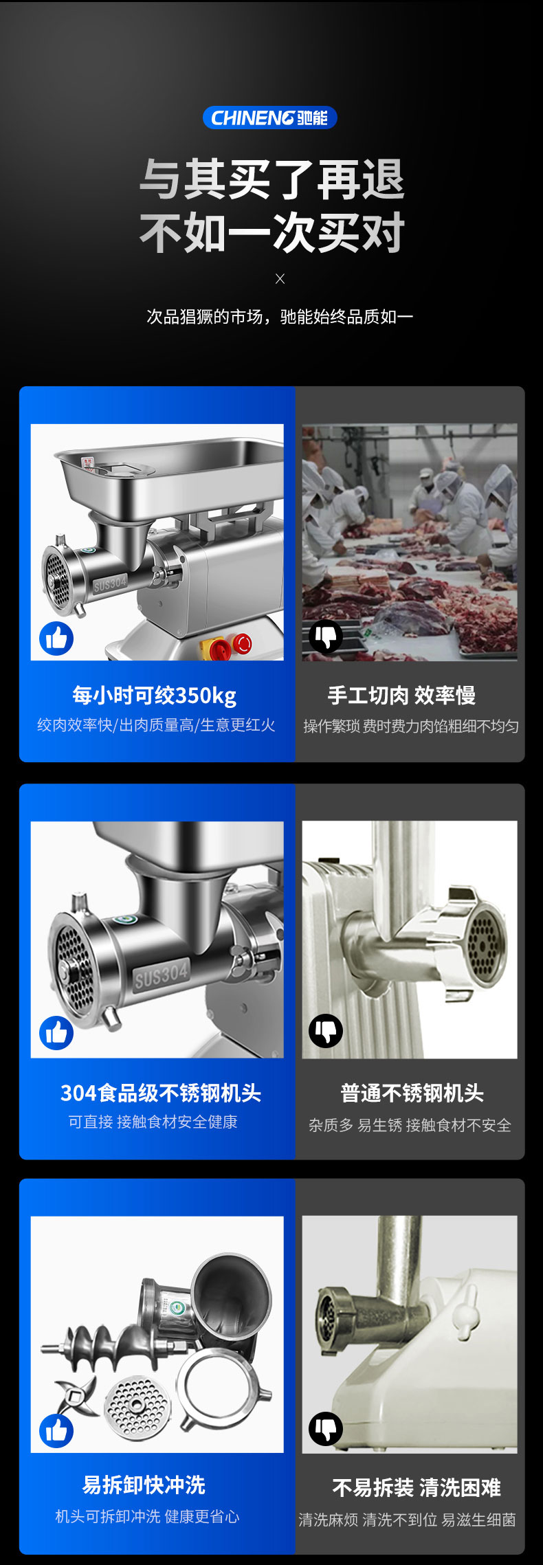 AG庄闲绞肉机与手工切肉对比 AG庄闲绞肉机与手工切肉对比