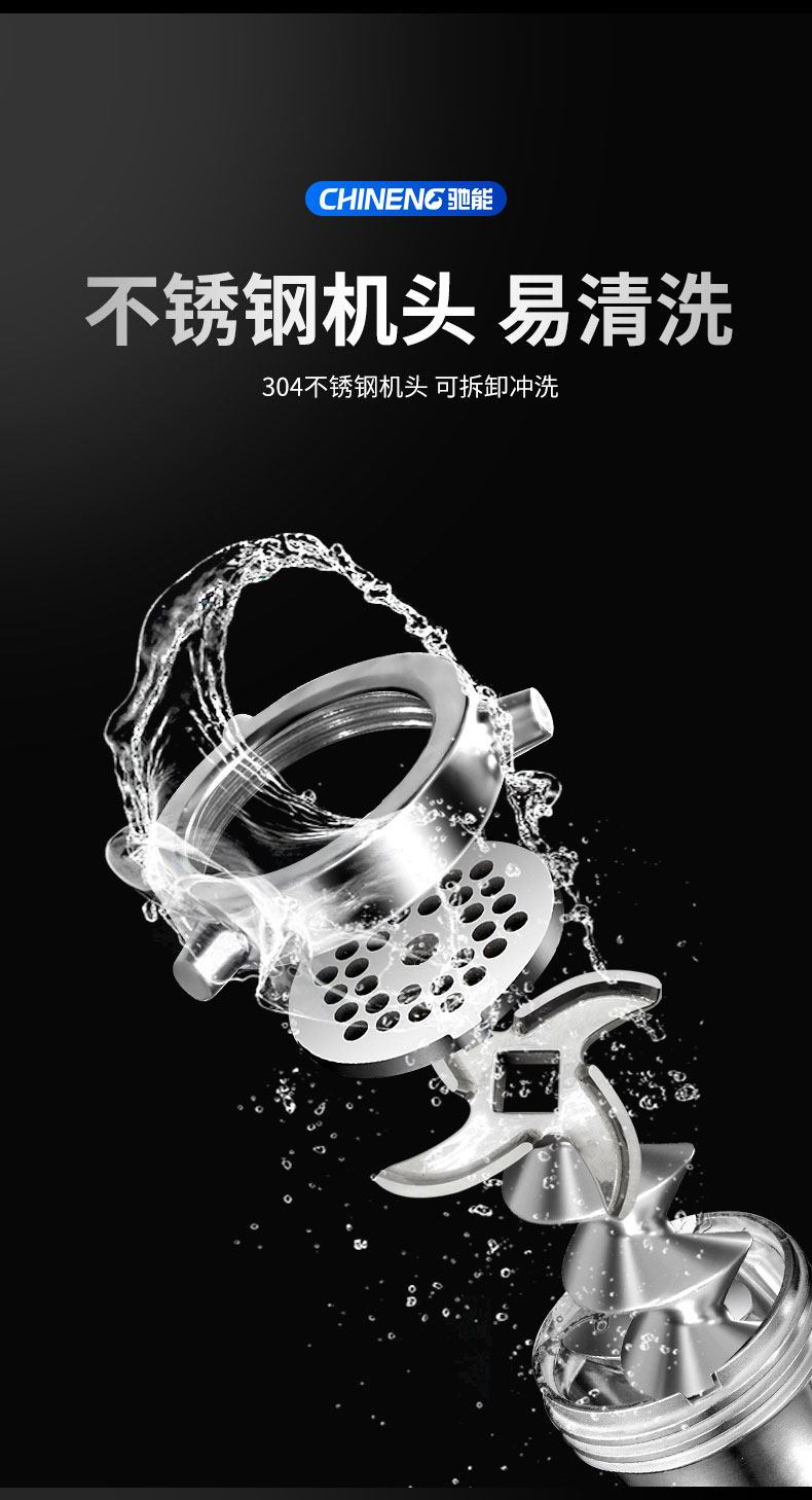 AG庄闲绞肉机不锈钢机头 AG庄闲绞肉机不锈钢机头