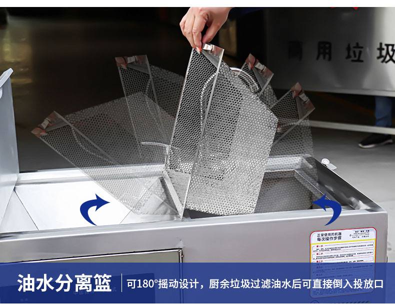 AG庄闲垃圾处理器局部细节2