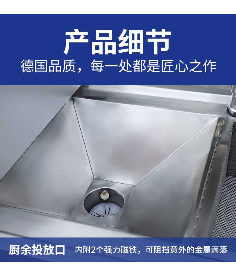 AG庄闲垃圾处理器局部细节1