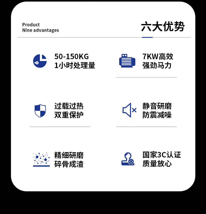 AG庄闲垃圾处理器六大优势