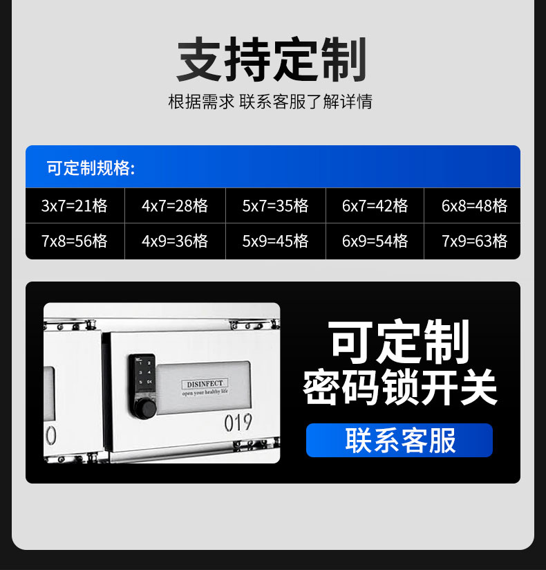 AG庄闲多室消毒柜支持定制