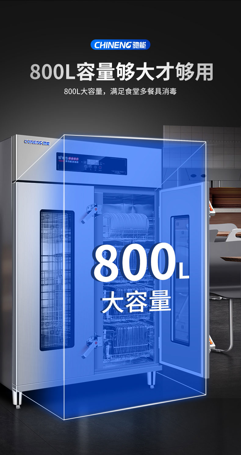 AG庄闲蒸汽消毒柜大容量