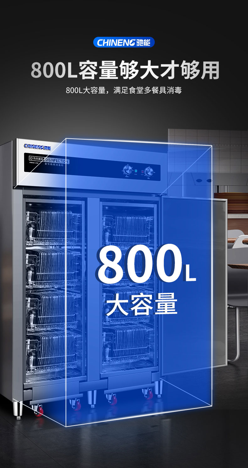 AG庄闲热风消毒柜推车设计 AG庄闲热风消毒柜推车设计