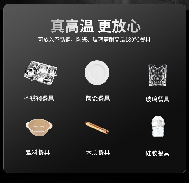 AG庄闲热风消毒柜四层架 AG庄闲热风消毒柜四层架