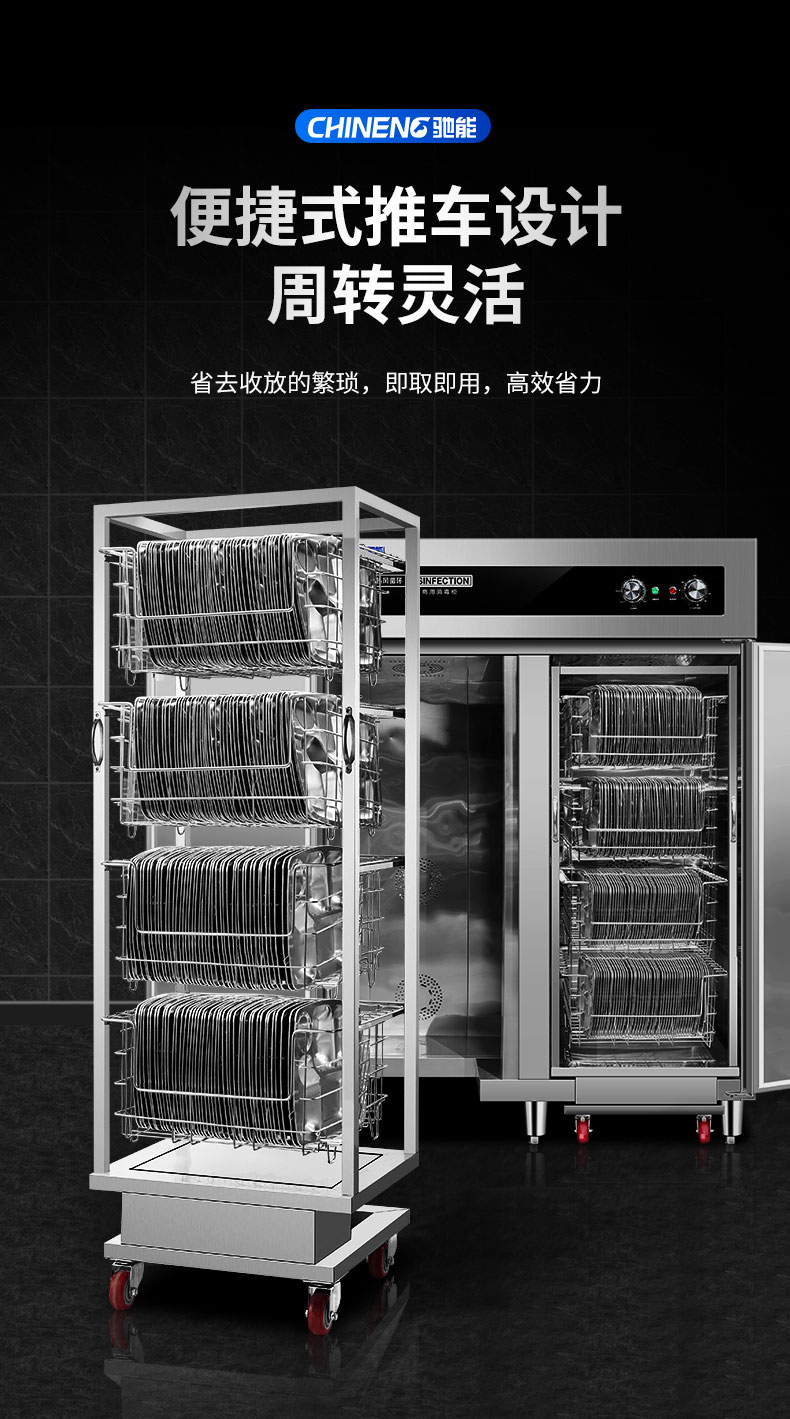 AG庄闲热风消毒柜与其他消毒柜对比3 AG庄闲热风消毒柜与其他消毒柜对比3