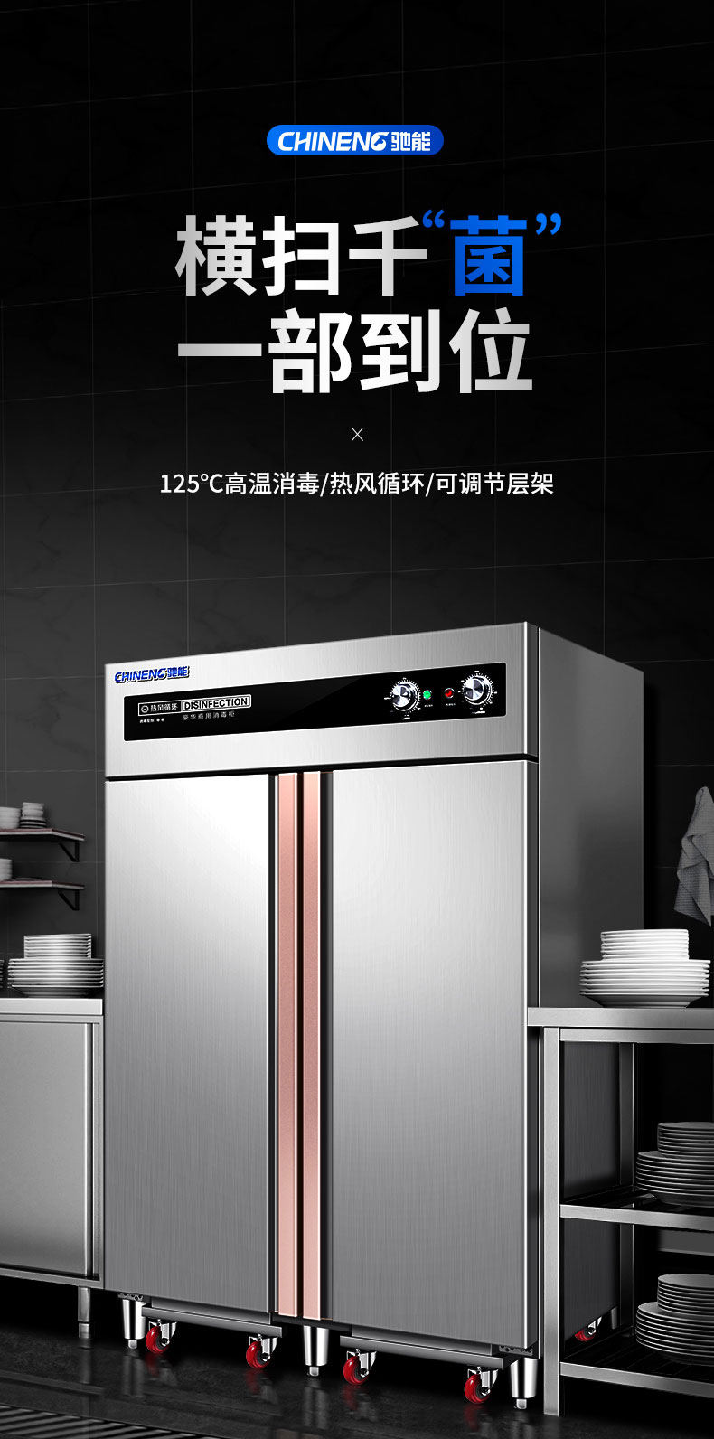 AG庄闲热风消毒柜 AG庄闲热风消毒柜