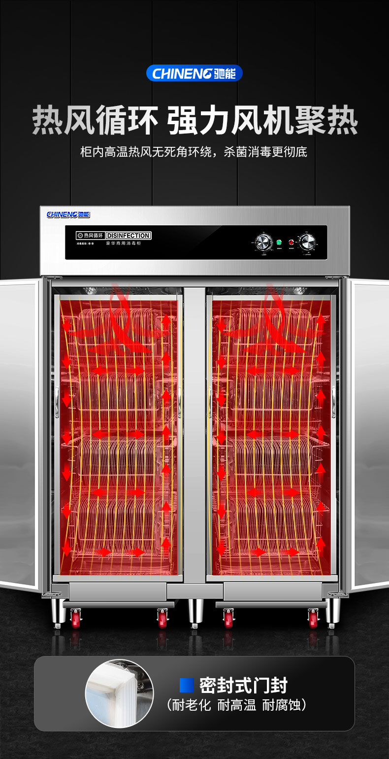 AG庄闲热风消毒柜检测报告 AG庄闲热风消毒柜检测报告