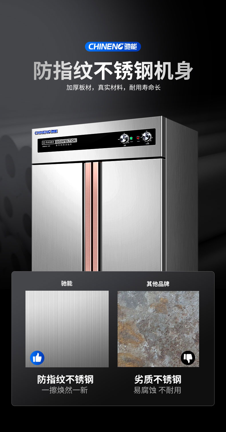 AG庄闲热风消毒柜智能消毒 AG庄闲热风消毒柜智能消毒