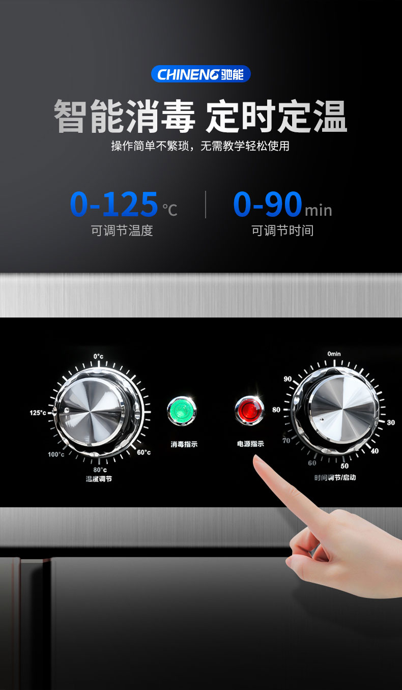 AG庄闲热风消毒柜热风循环 AG庄闲热风消毒柜热风循环