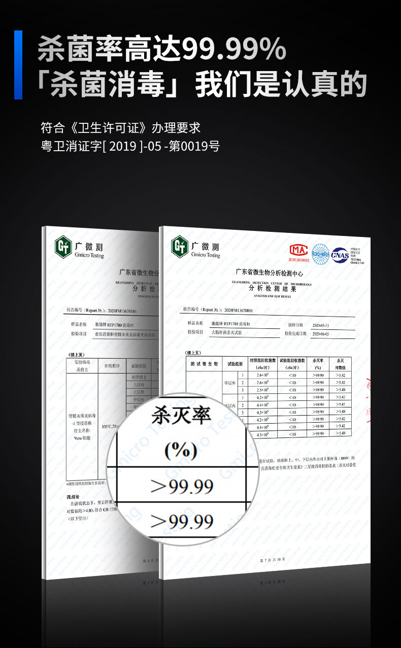 AG庄闲热风消毒柜二星级消毒 AG庄闲热风消毒柜二星级消毒
