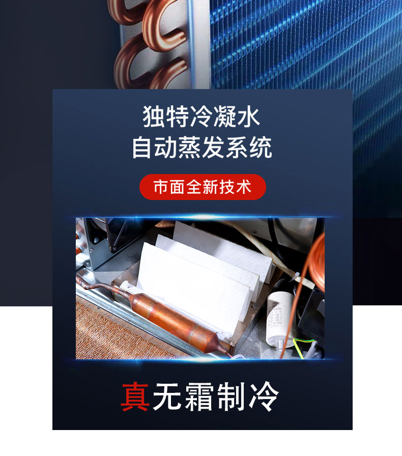 AG庄闲吧台柜自动蒸发系统