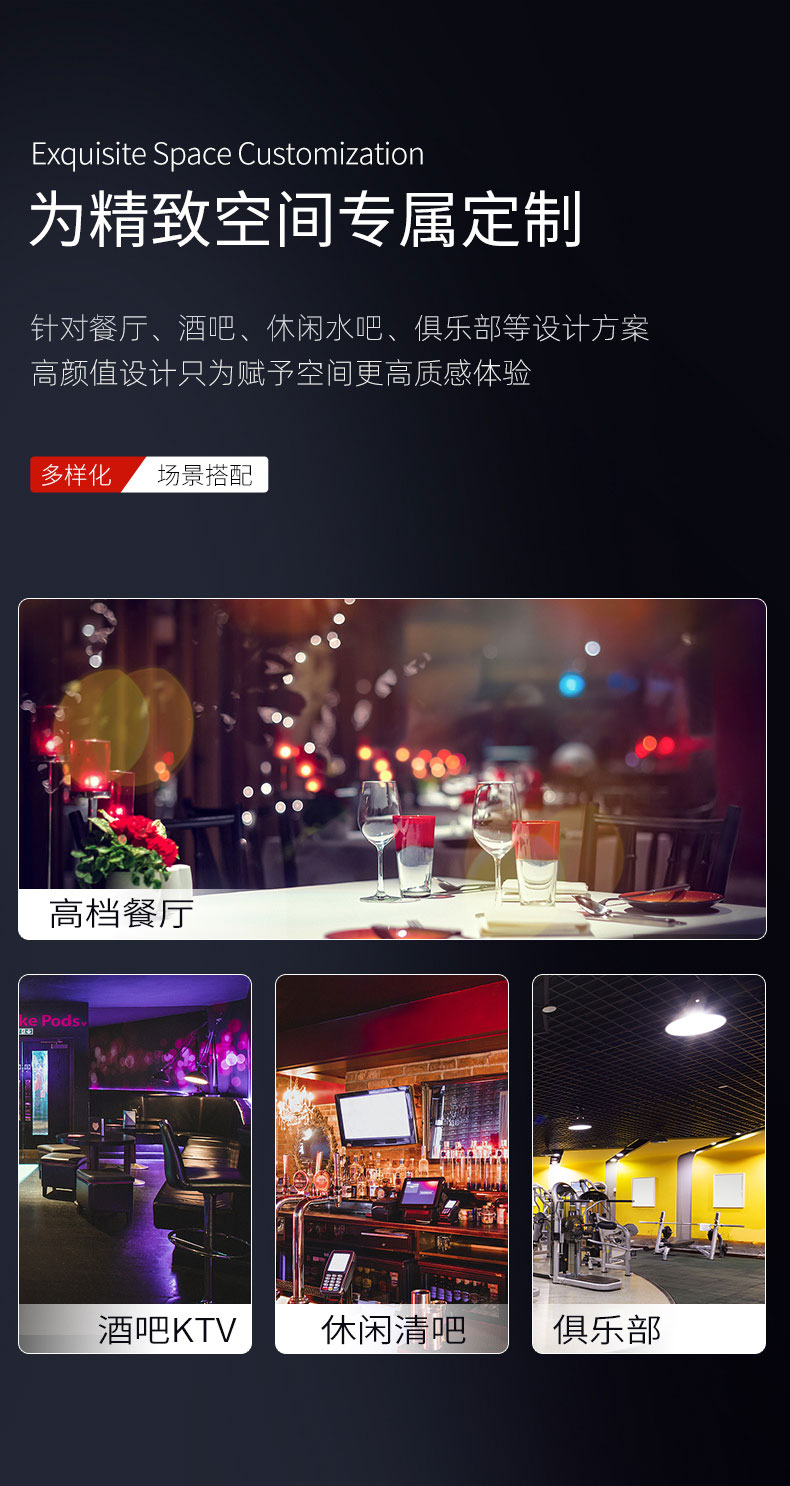 AG庄闲吧台柜适用场所