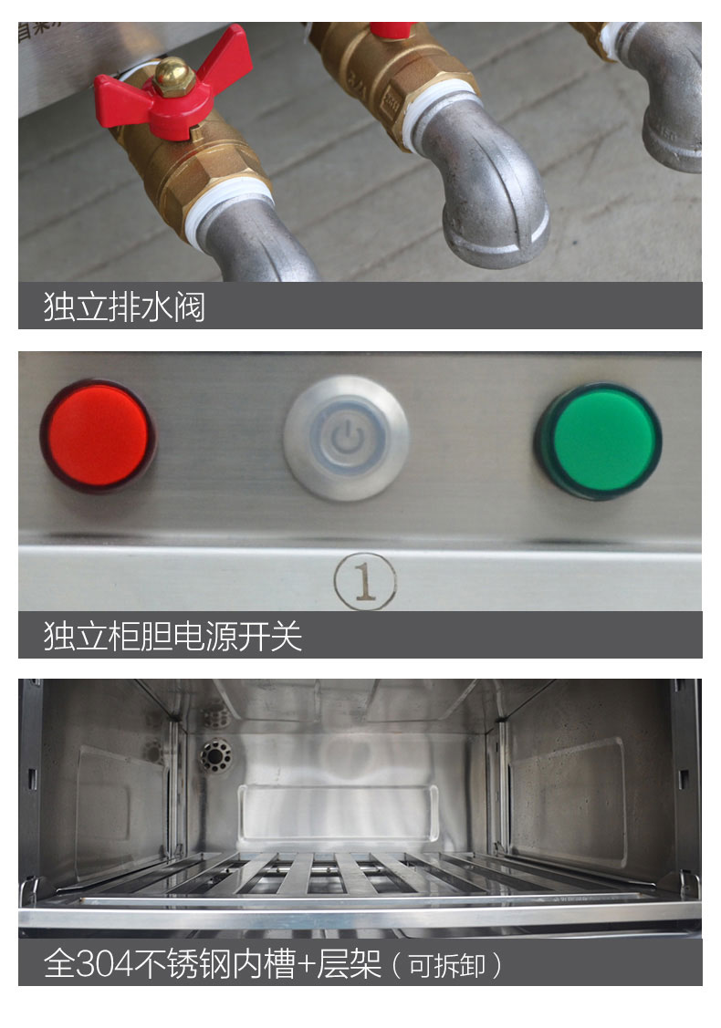 AG庄闲多门蒸柜局部细节2