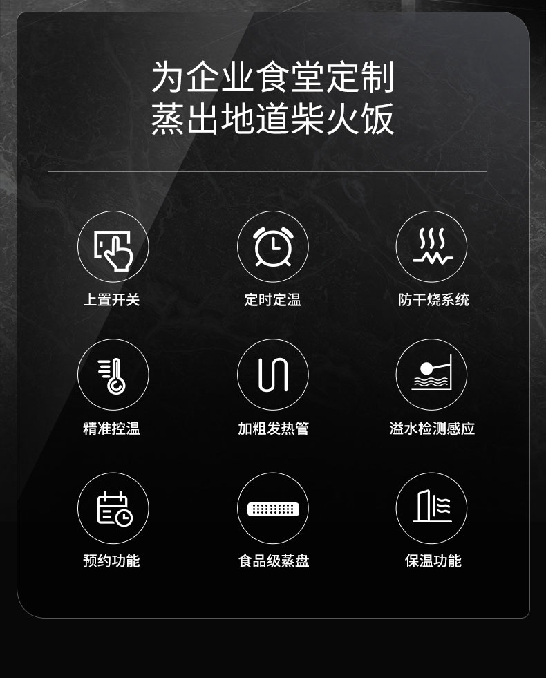 AG庄闲蒸饭柜性能 AG庄闲蒸饭柜性能