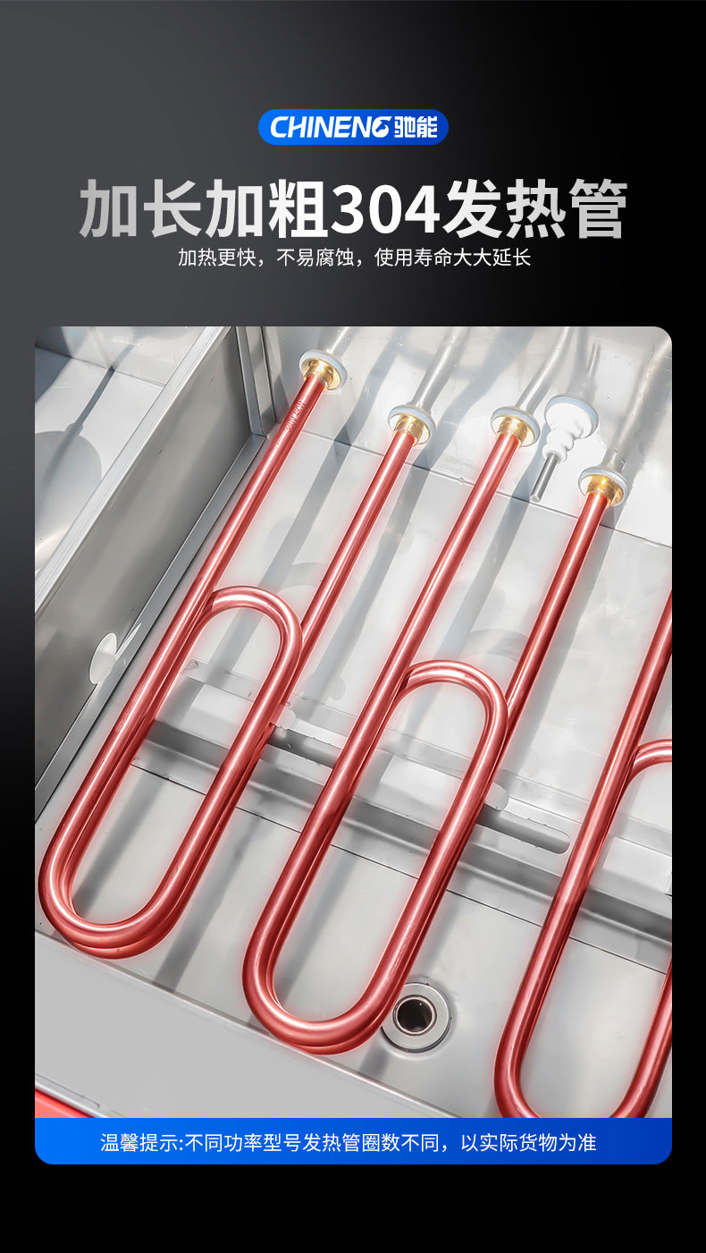 AG庄闲蒸饭柜304发热管 AG庄闲蒸饭柜304发热管