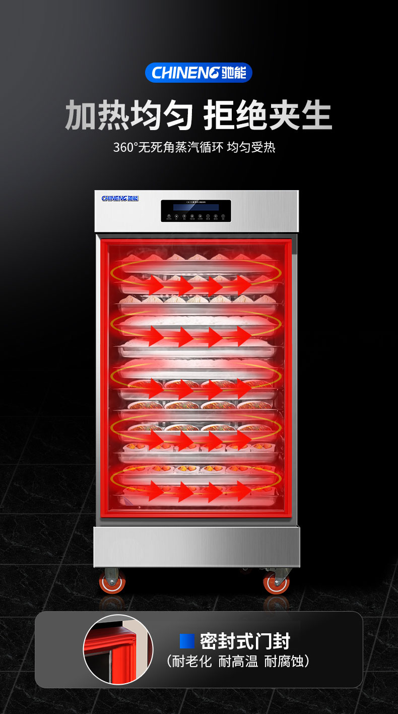 AG庄闲蒸饭柜加热均匀 AG庄闲蒸饭柜加热均匀