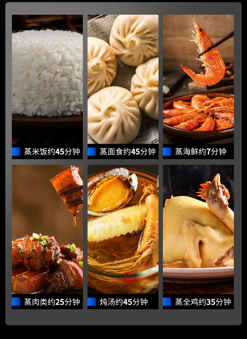 AG庄闲蒸饭柜不同食物蒸煮时间 AG庄闲蒸饭柜不同食物蒸煮时间