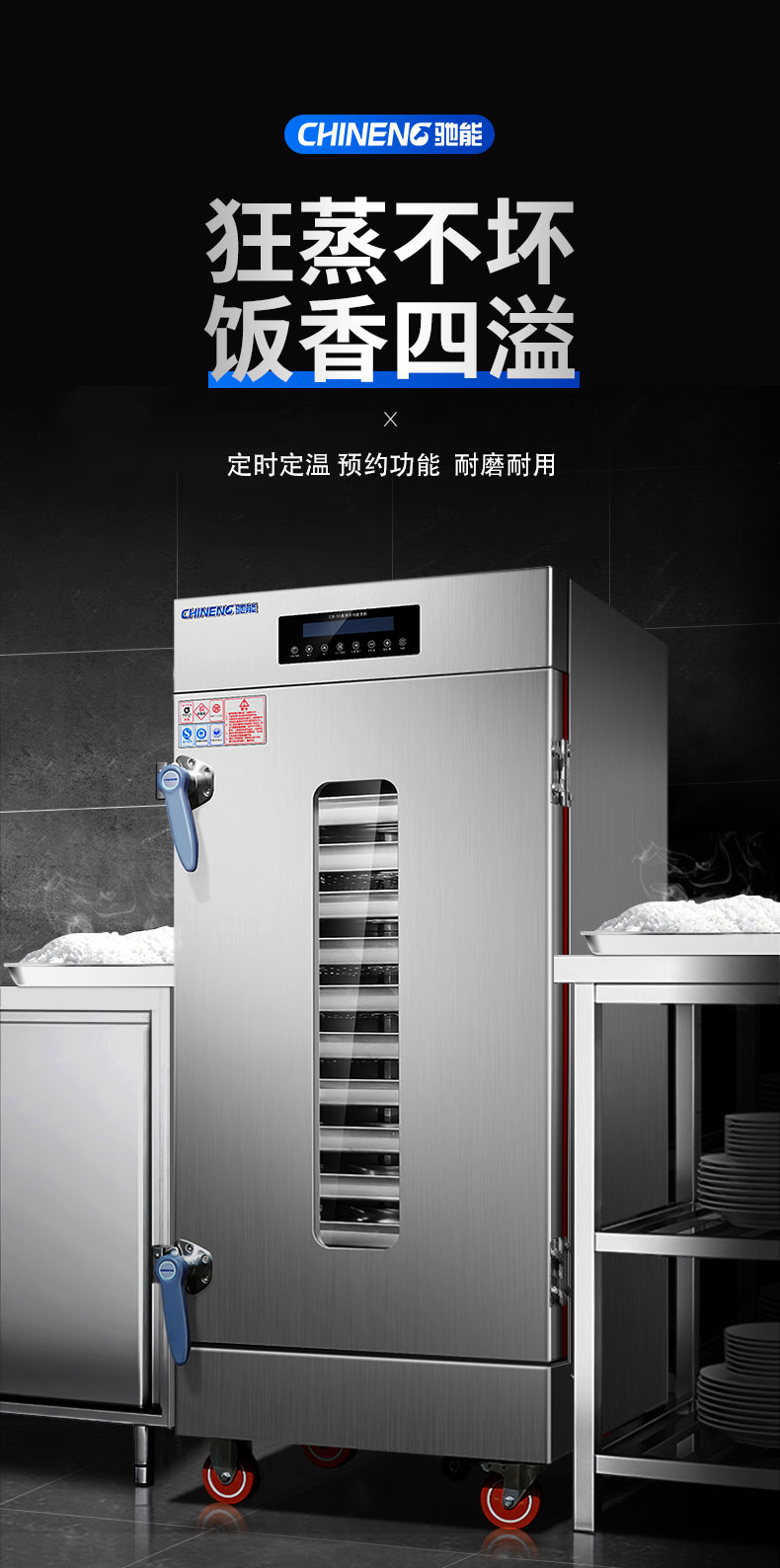 AG庄闲蒸饭柜 AG庄闲蒸饭柜