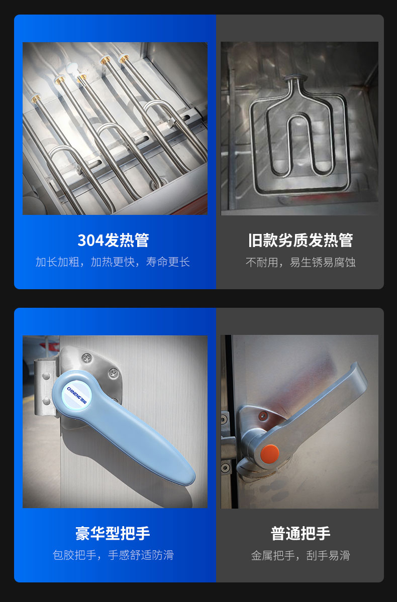 AG庄闲蒸饭柜品质对比2 AG庄闲蒸饭柜品质对比2