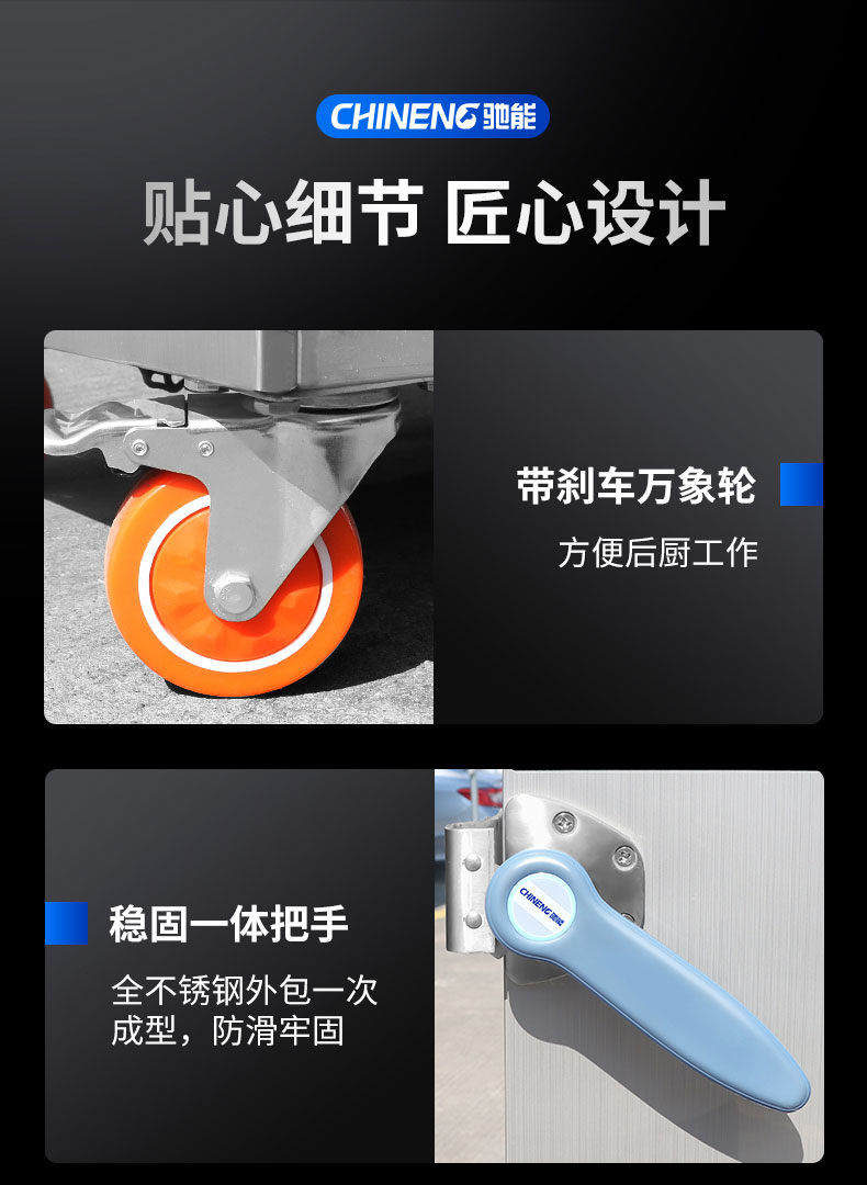 AG庄闲蒸饭柜局部细节1 AG庄闲蒸饭柜局部细节1