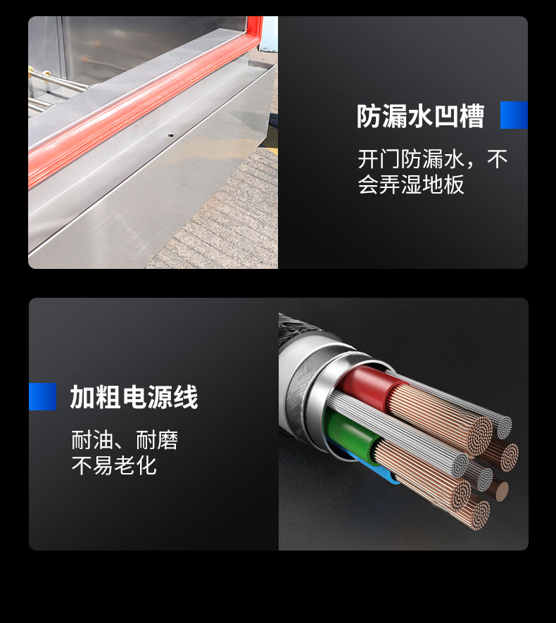 AG庄闲蒸饭柜局部细节2 AG庄闲蒸饭柜局部细节2