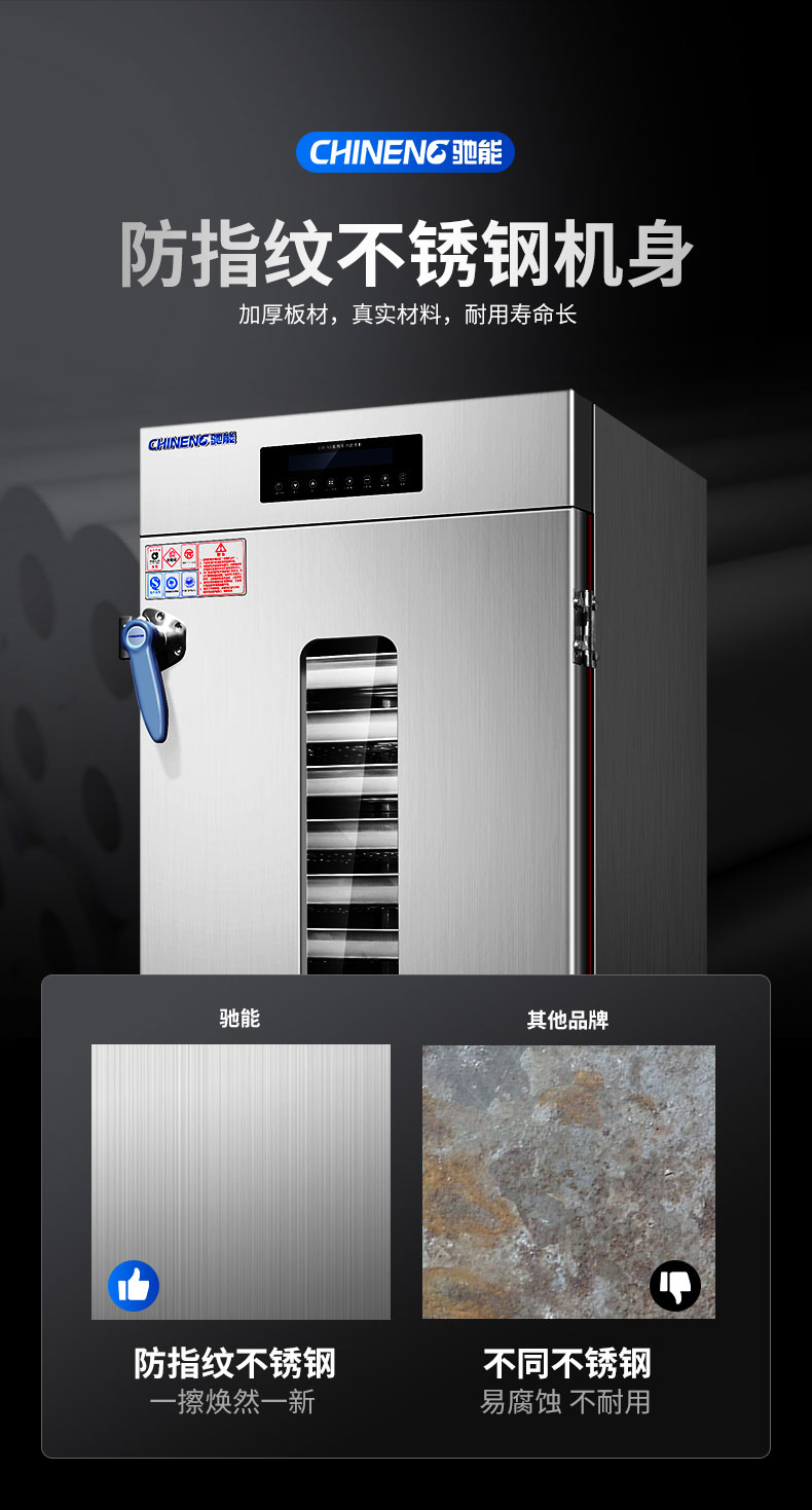 AG庄闲蒸饭柜不锈钢机身 AG庄闲蒸饭柜不锈钢机身