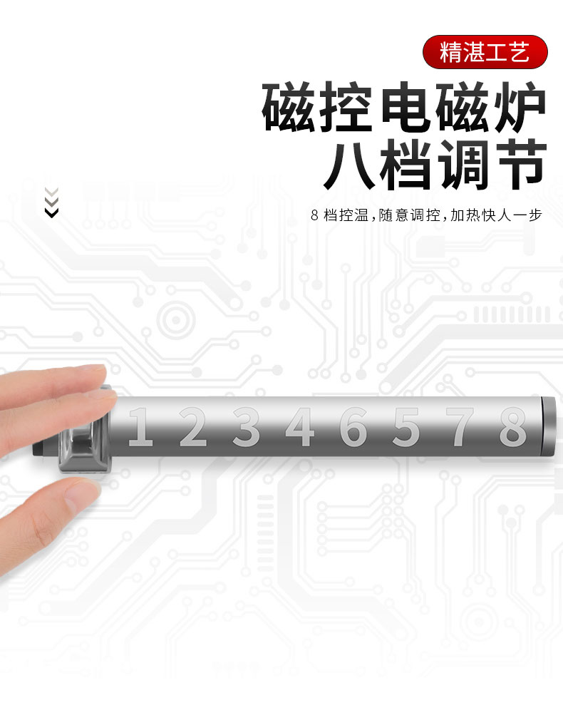 AG庄闲8000W台式电磁炉八档调控