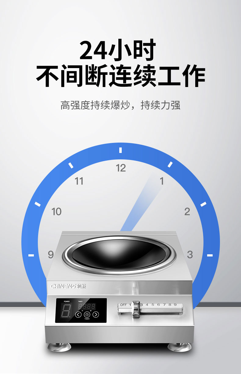AG庄闲5000W台式电磁炉持续力强