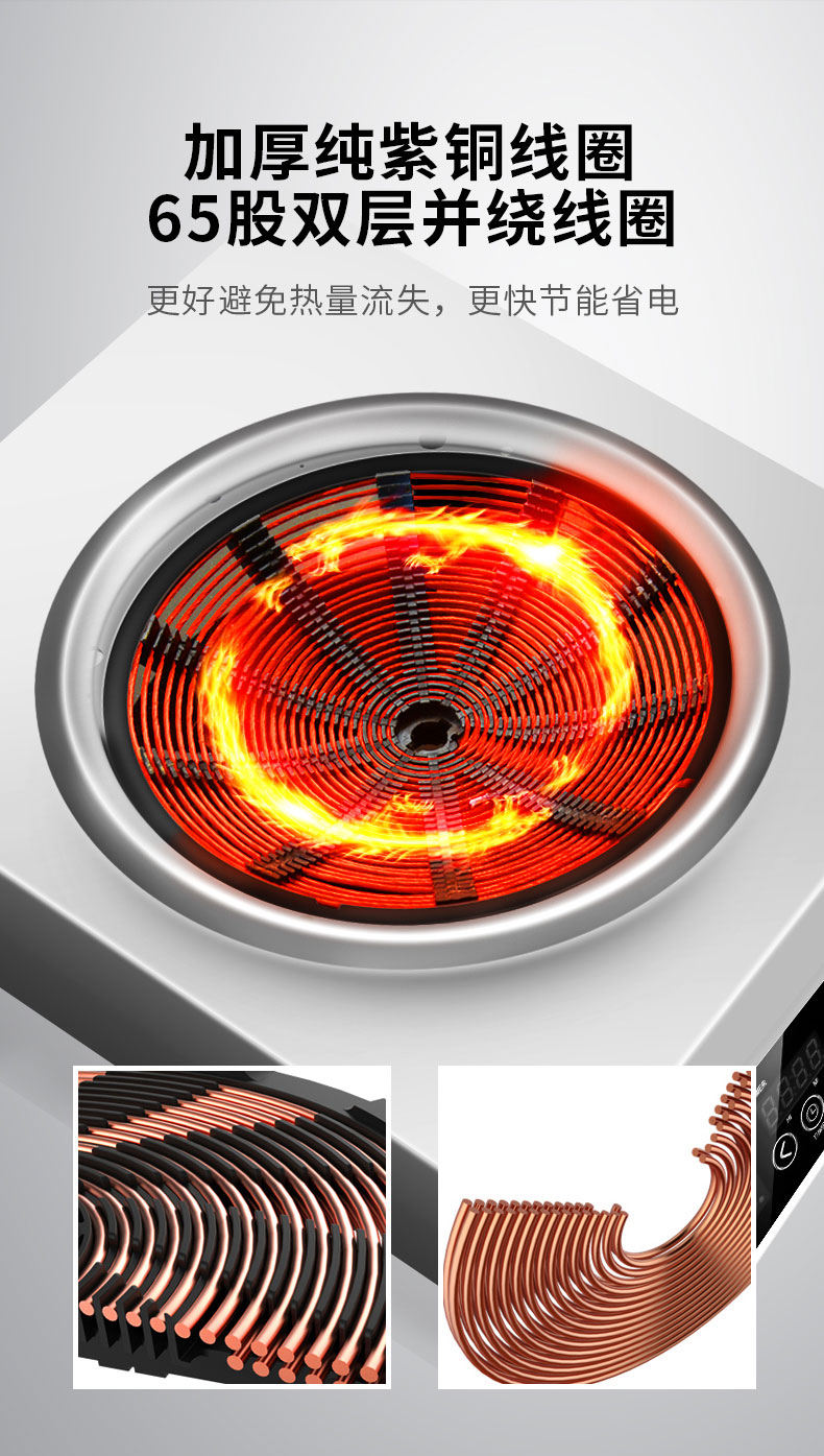 AG庄闲5000W台式电磁炉纯紫铜线圈
