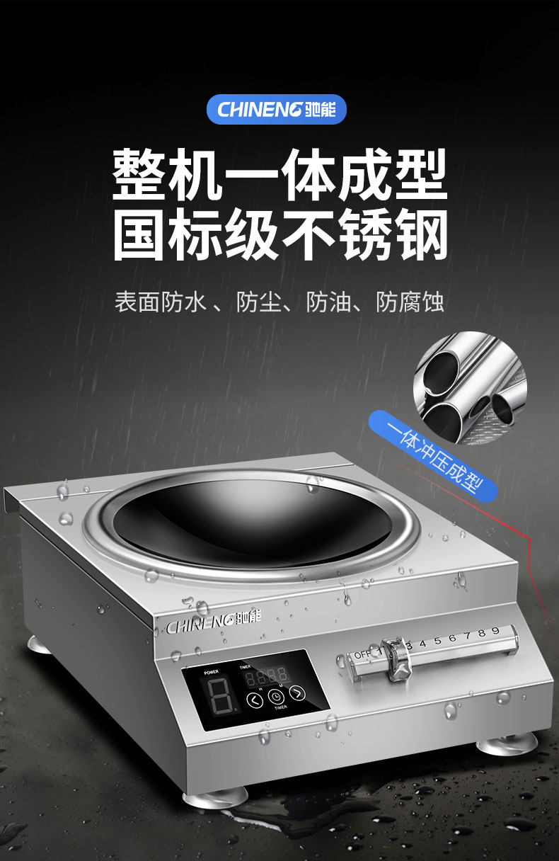 AG庄闲5000W台式电磁炉国标级不锈钢