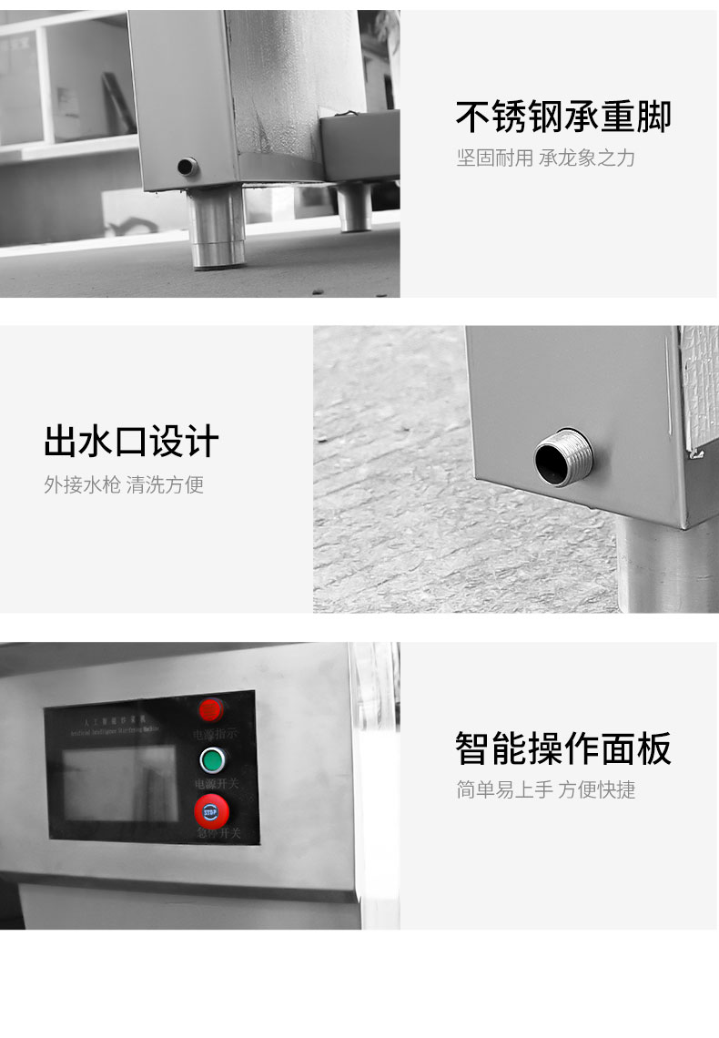 AG庄闲炒菜机局部细节2 AG庄闲炒菜机局部细节2