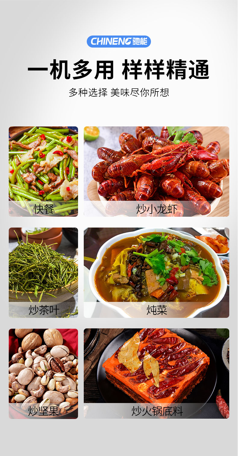 AG庄闲炒菜机用途 AG庄闲炒菜机用途