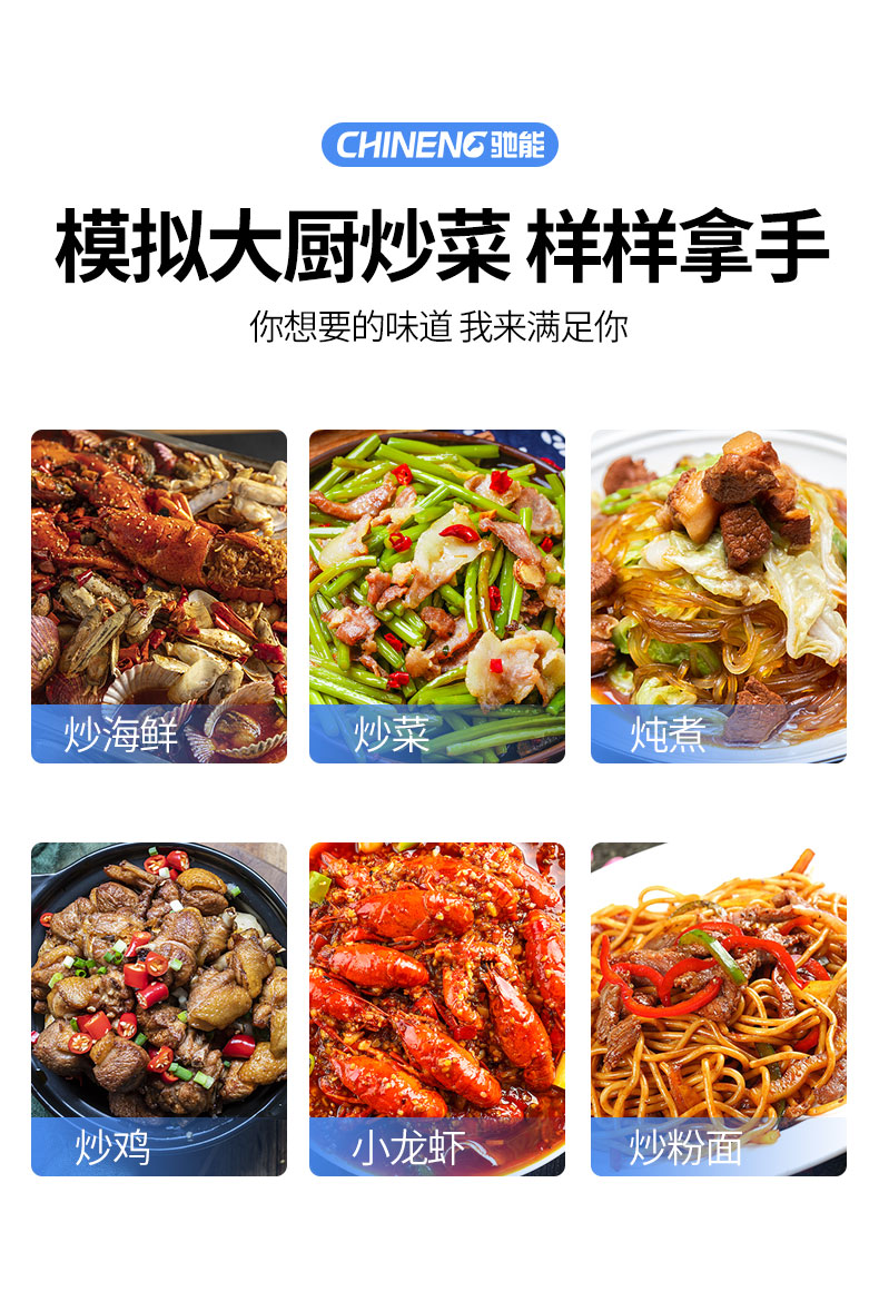 AG庄闲小型炒菜机用途