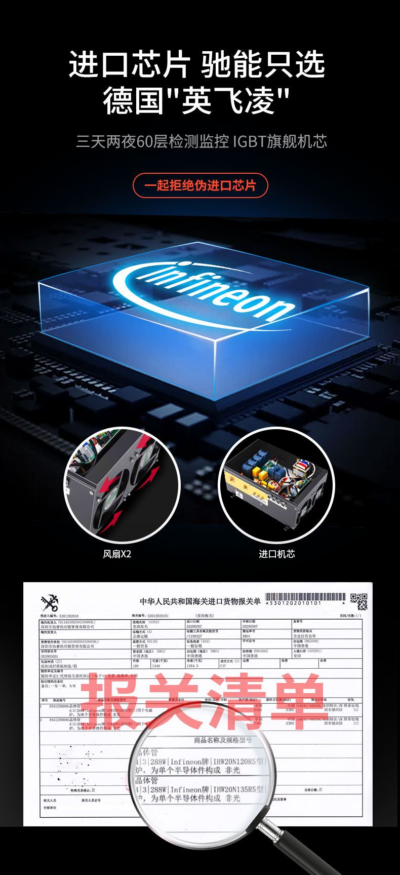 AG庄闲一体式汤炉进口芯片