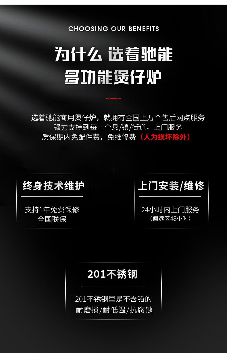 AG庄闲煲仔炉资质证书