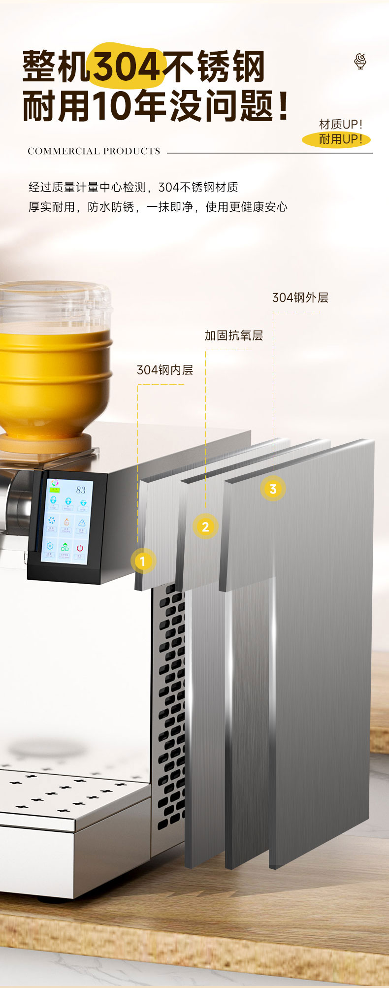 AG庄闲雪花冰机整机304不锈钢 AG庄闲雪花冰机整机304不锈钢