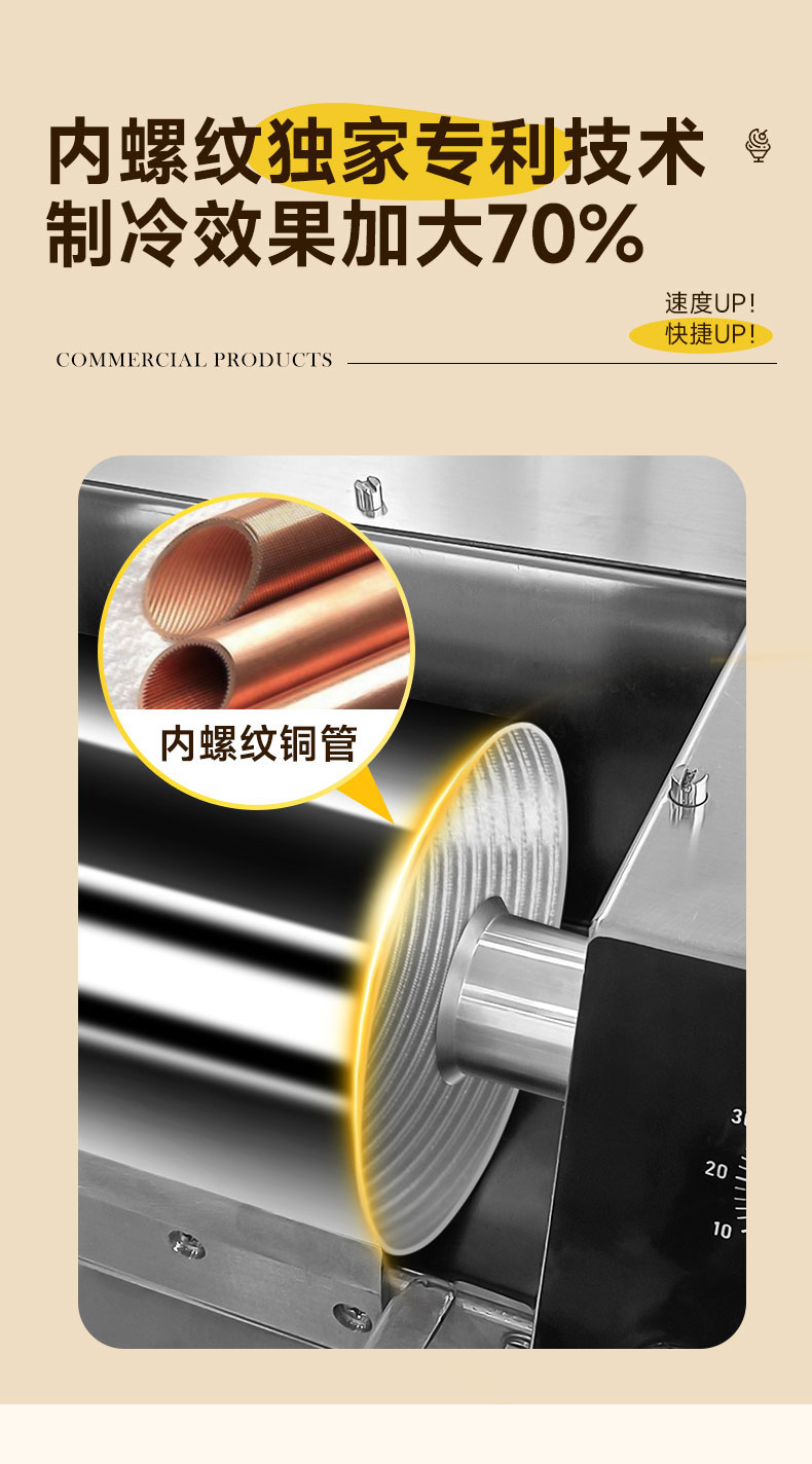 AG庄闲雪花冰机内螺纹铜管 AG庄闲雪花冰机内螺纹铜管