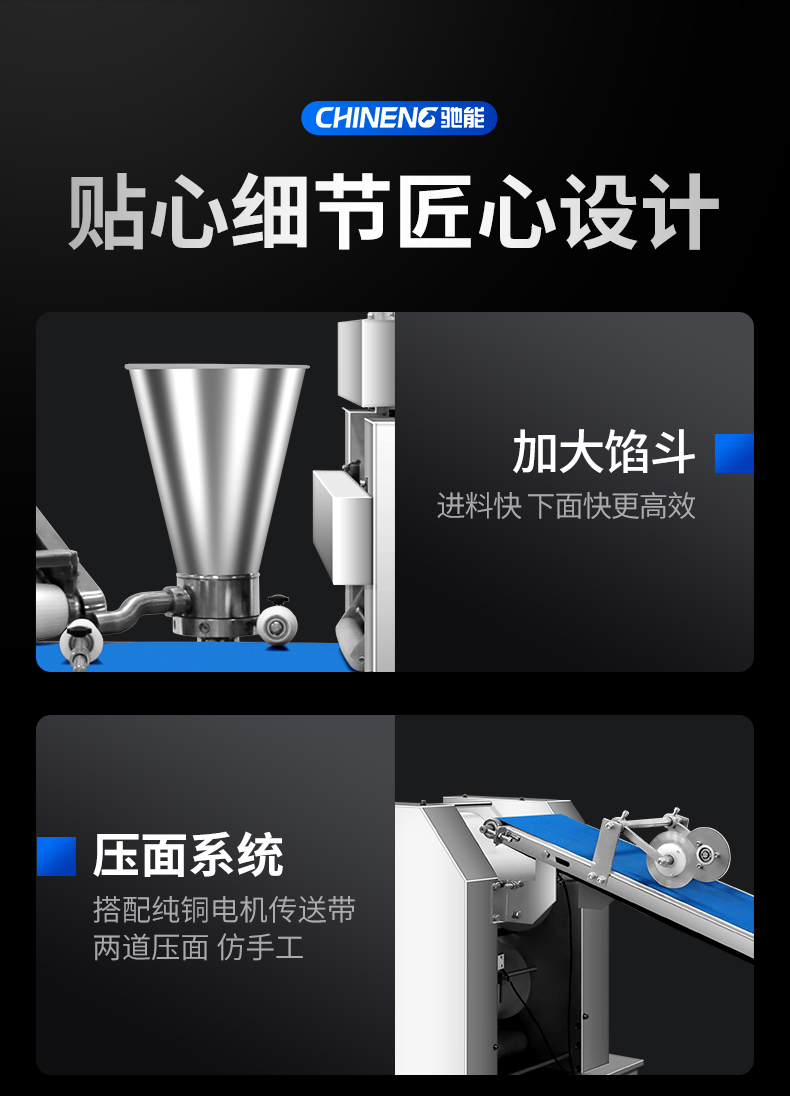 1693993842252201.jpg 卷面式包子馒头机细节展示