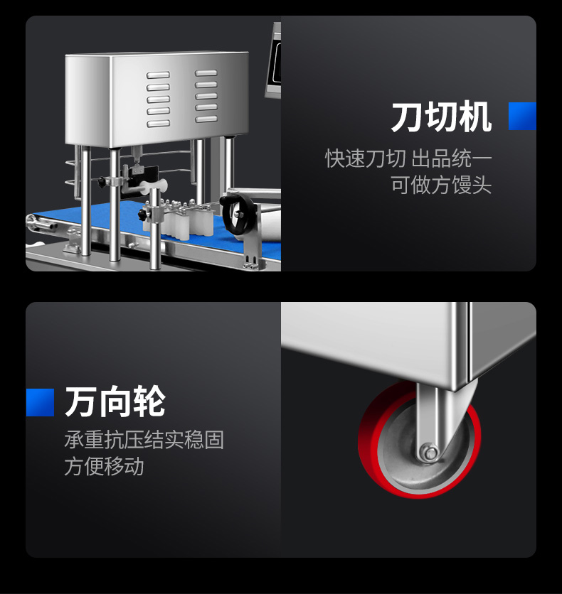 1693993842826630.jpg 卷面式包子馒头机细节展示