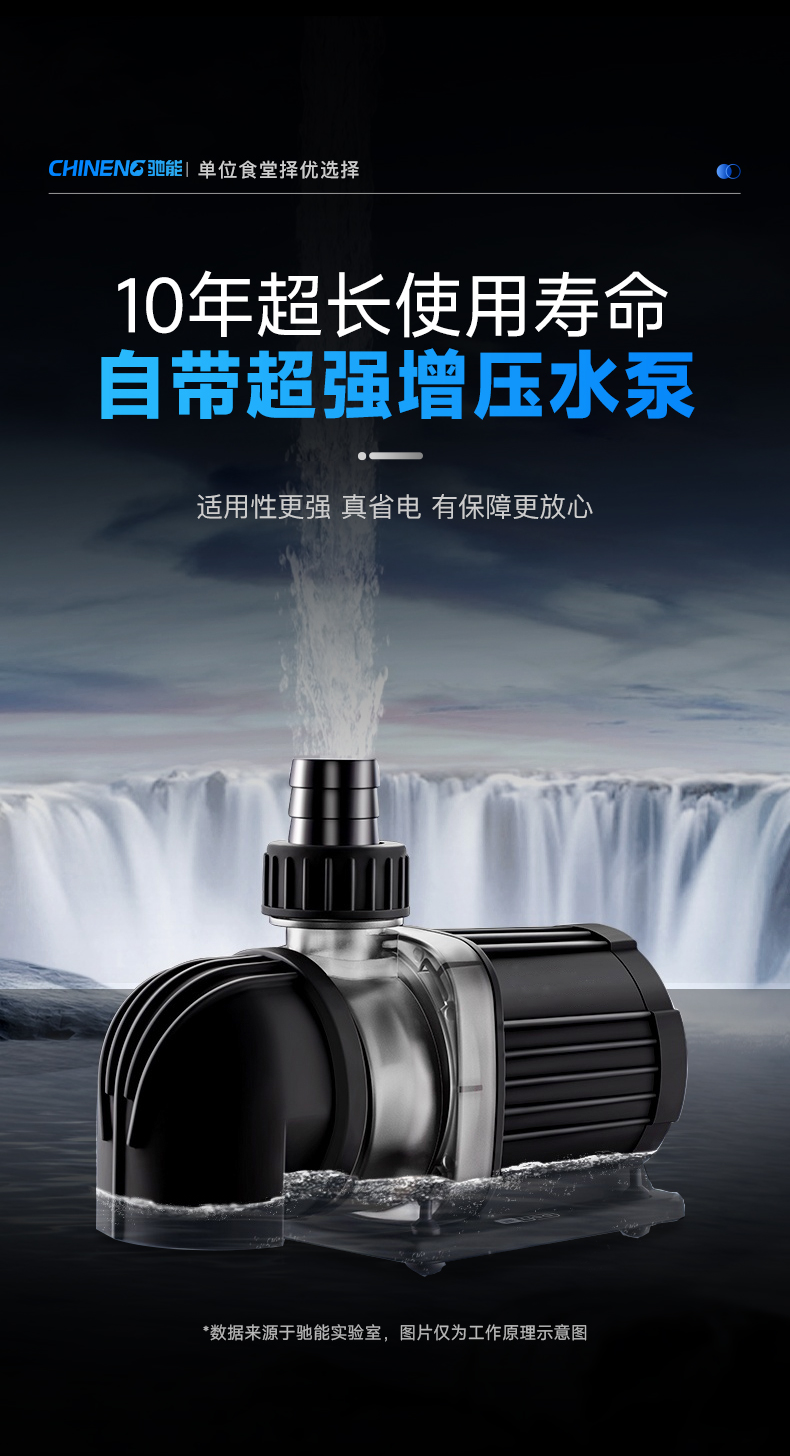 1694056788298081.png 立式蒸汽发生器增压水泵技术