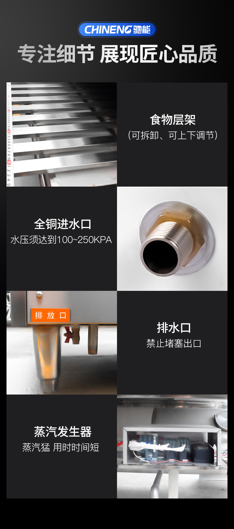 1694068074142843.jpg 海鲜蒸柜细节展示