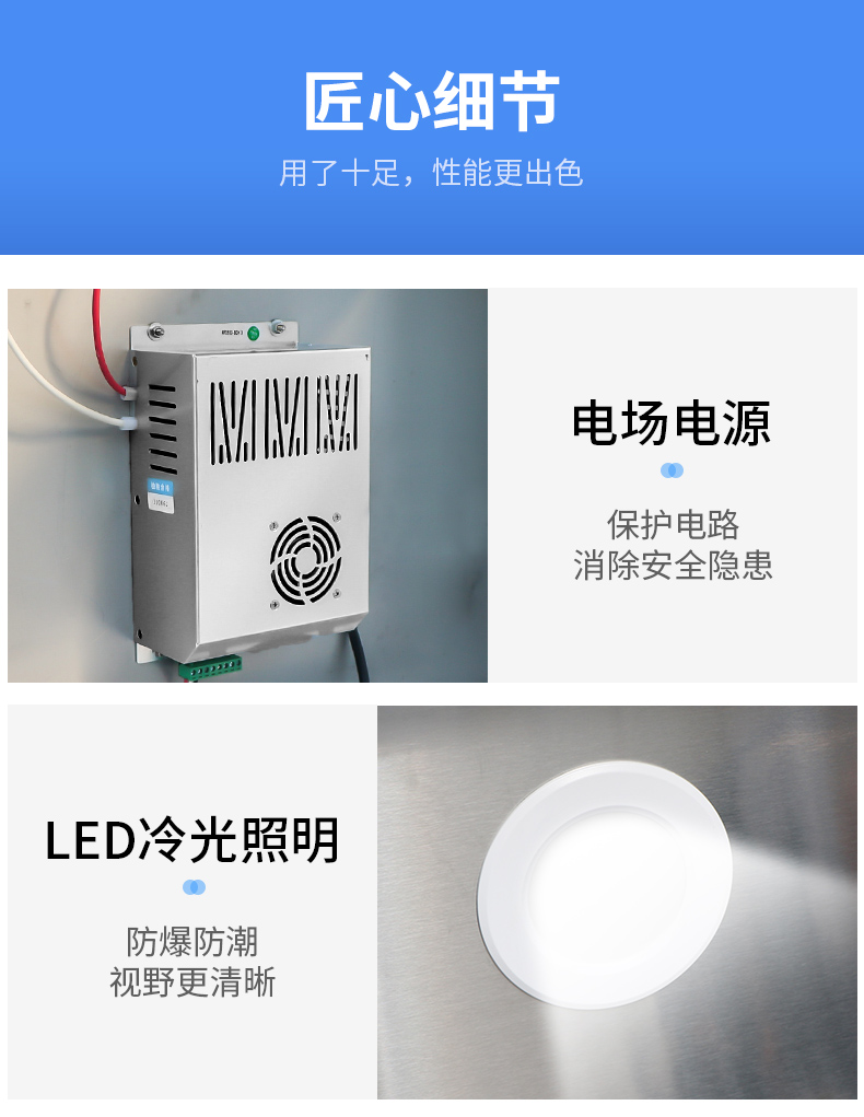 1694079879161602.jpg 油烟净化一体机细节展示